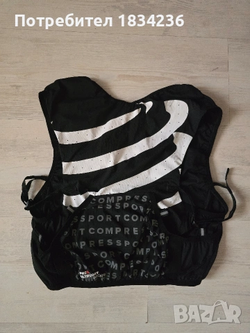 Compressport Ultrun S Pack 