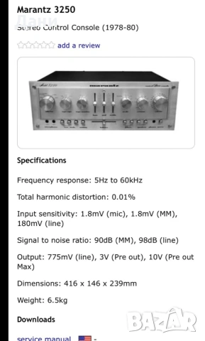 продавам preamp Marantz 3250, снимка 10 - Тонколони - 54009725