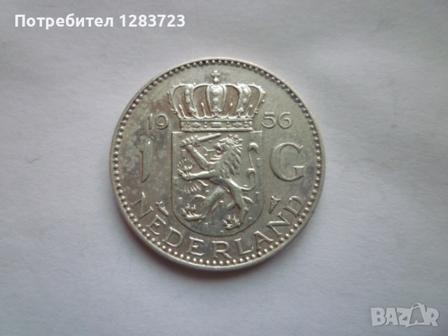 сребърна монета 1 гулден 1956 година, снимка 2 - Нумизматика и бонистика - 53172315
