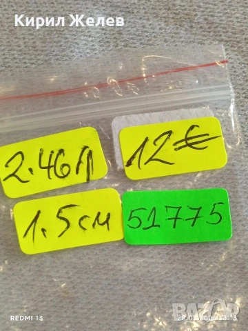 Винтидж сребърни обеци филигранна изработка с гранулация 51775, снимка 8 - Обеци - 54005594