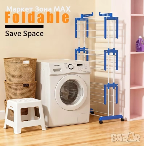 Модерна 3-етажна сгъваема сушилня с колела – повече дрехи, по-малко място!, снимка 3 - Други стоки за дома - 52893664