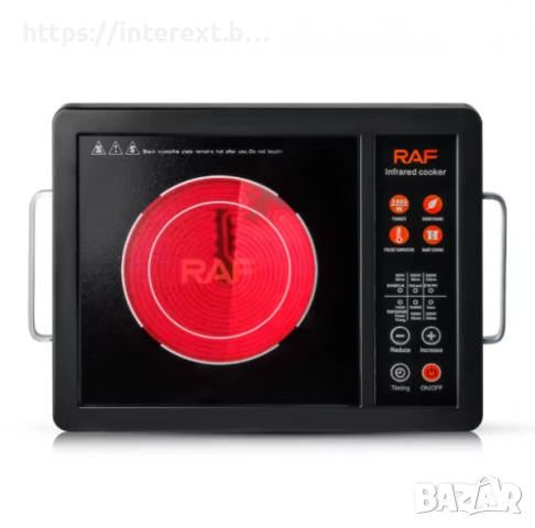  RAF Електрически котлон R.8046 – 3500W, снимка 5 - Други стоки за дома - 51969920