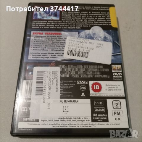 Два Филма Английски Издания Със Бг Субтитри цена за филм , снимка 2 - DVD филми - 45483180