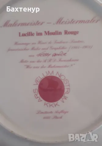 колекционерски чинии за стена , снимка 5 - Декорация за дома - 49841174