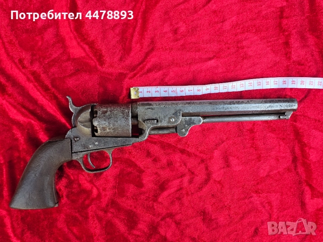 Револвер Колт Navy 1851 cal.36, снимка 13 - Антикварни и старинни предмети - 52948318