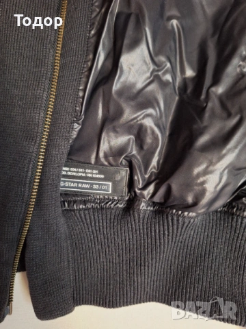Мъжко яке G-Star, снимка 6 - Якета - 53314641