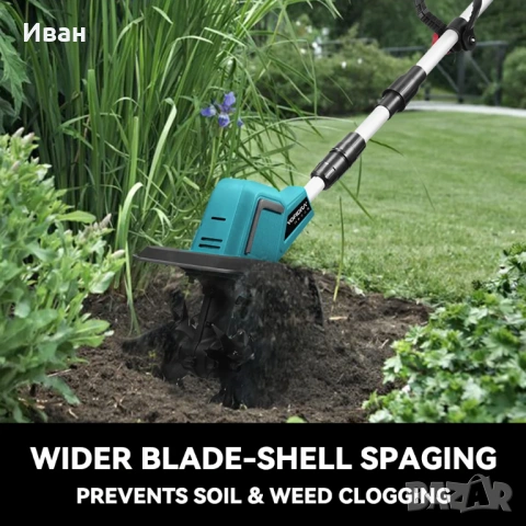 Акумулаторен  култиватор/скарификатор YOFIDRA 1500 W, снимка 7 - Градинска техника - 53707842