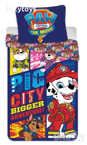 Детски спален комплект Пес Патрул/Paw Patrol ( Big city) 3, 100×135cm, 40×60 cm, 100% памук, снимка 1 - Спално бельо и завивки - 48176829