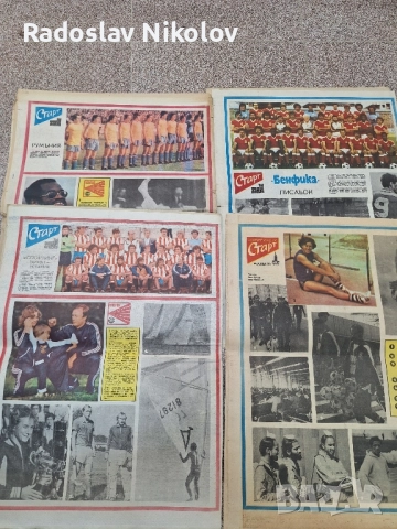 Продавам вестник СТАРТ за 1980 година, снимка 3 - Колекции - 52231851