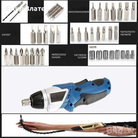 Тайга 4.8V Акумулаторна Отвертка с Битове, снимка 4 - Отвертки - 52615960