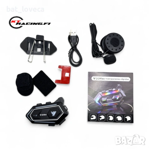 Y20MAX Bluetooth слушалки за мотоциклетна каска, светкавичен RGB светлинен ефект, Bluetooth , снимка 2 - Аксесоари и консумативи - 53713846