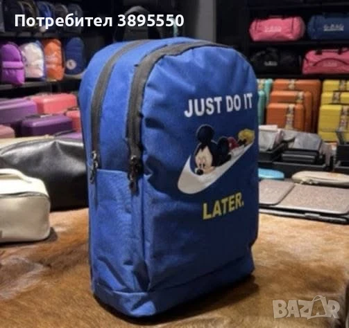 Ученическа раница , снимка 1