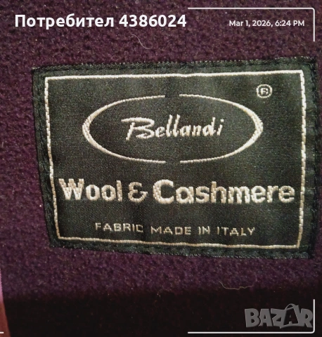 ВЪЛНЕНО ПАЛТО ЗА ЕДРА ЖЕНА  ТЪМНО ЛИЛАВО, СУПЕР ЕВТИНО!, снимка 2 - Палта, манта - 53670521