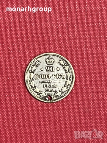 Сребърна монета