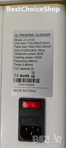 Професионална ултразвукова вана CREWORKS 2L – 40kHz, с подгряване, снимка 9 - Други инструменти - 53421224