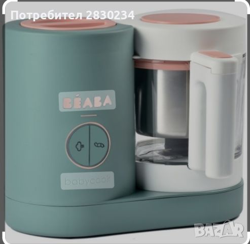 Beaba - уред за приготвяне на бебешка храна на пара ( + подарък), снимка 1