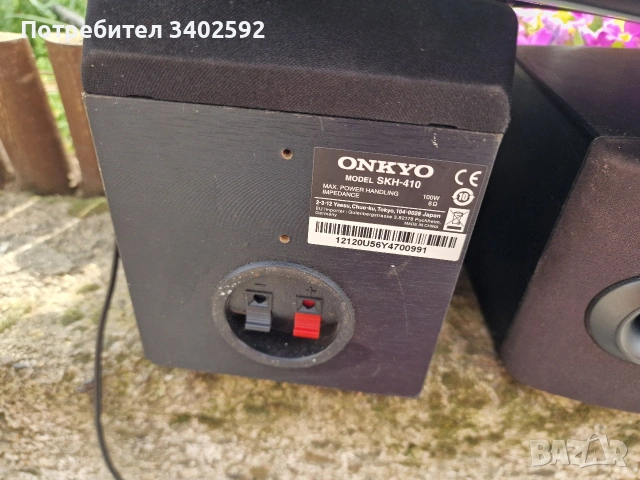 Тонколонки, караоке и двд, снимка 4 - Тонколони - 53872169