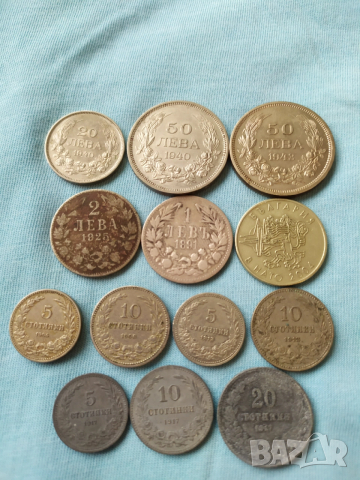 13 стари български монети 