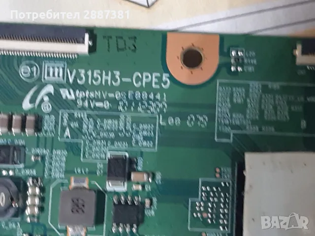 Sony KDL-37EX720, снимка 9 - Части и Платки - 49969027