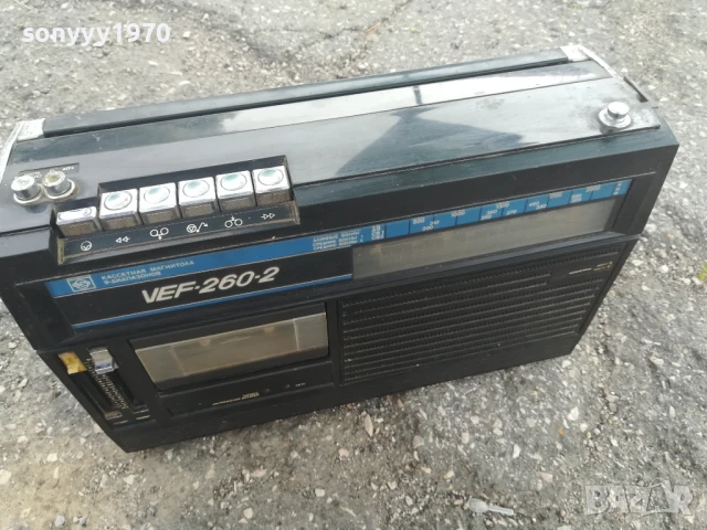 VEF 206-2 СДЕЛАНО В СССР 0706251923LCHERY, снимка 4 - Радиокасетофони, транзистори - 50585901