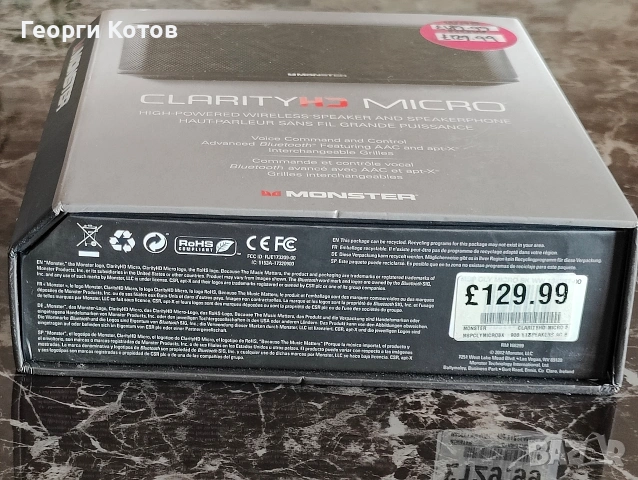Bluetooth високоговорител Monster ClarityHD Micro, снимка 2 - Bluetooth тонколони - 53737688