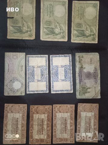 колекционерски банкноти Германия и Нидерландия , снимка 2 - Нумизматика и бонистика - 45729242