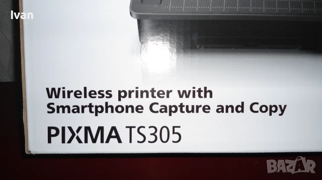 Принтер CANON PIXMA TS305 цветен, Безжичен печат, снимка 3 - Принтери, копири, скенери - 50852679
