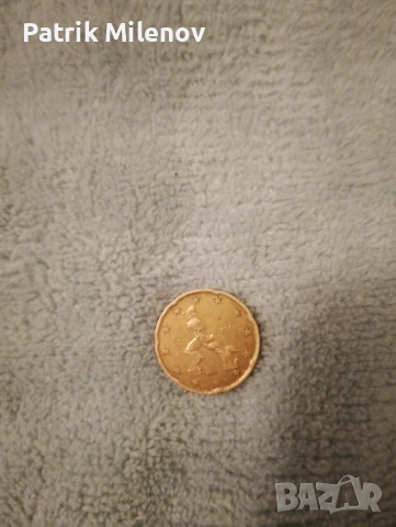 Монета 20 цента, снимка 2 - Антикварни и старинни предмети - 53685488