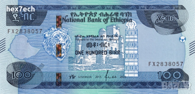 ❤️ ⭐ Етиопия 2023 100 бир UNC нова ⭐ ❤️, снимка 2 - Нумизматика и бонистика - 53816254