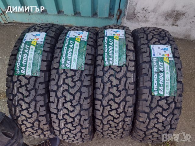 4 бр.Нови  Всесезонни гуми Roadcruza 235 85 16 dot4823 цената е за  брой!, снимка 2 - Гуми и джанти - 45751233