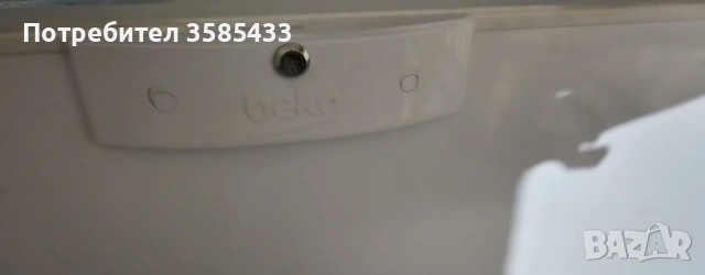 фризер ракла БЕКО 451л