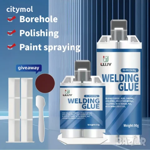 Лепило течен метал, лепи стомана, мед, алуминий и др. - 90 гр., снимка 2 - Аксесоари и консумативи - 50791262