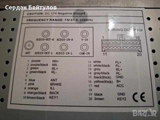 Продава се прибиращ се екран за автомобил с андроид, снимка 3 - Автомобили и джипове - 53451707