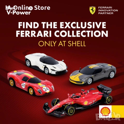 2023 Shell V-Power Ferrari exclusive collection - Daytona SP3; 300 P4; F1-75; 296 GTB