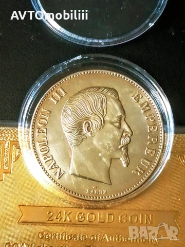 Позлатена монета 100 франка 1858 г на Наполеон 3 със сертификат, снимка 2 - Нумизматика и бонистика - 51821111