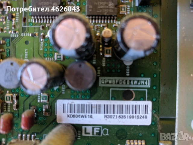 . SHARP LC-32SD1E-QPWBND609WJN3/QPWBFD604WJN4 , снимка 8 - Части и Платки - 52956170