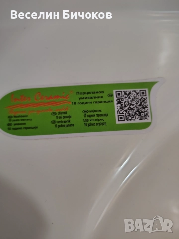 Долен шкаф за баня, снимка 4 - Шкафове - 52816497