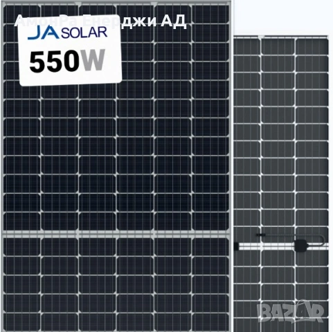 Соларен панел JA Solar 550W, модел JAM72D30-550/MB, двулицев, снимка 3 - Друга електроника - 54108280
