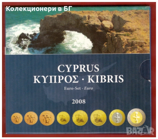  СЕТ С ДЕВЕТ ЕВРОМОНЕТИ - КИПЪР /виж описанието/