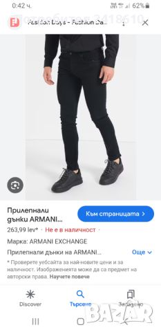 Armani Exchange Slim Fit Mens Size 32/32 ОРИГИНАЛ! Мъжки Дънки!, снимка 4 - Дънки - 46010460