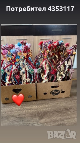 Сурвачки ръчно изработени