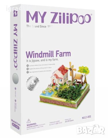 3D макет голям размер с растяща жива градина / My Zilipoo - Windmill Farm 3Д макети, снимка 2 - Декорация за дома - 45467433