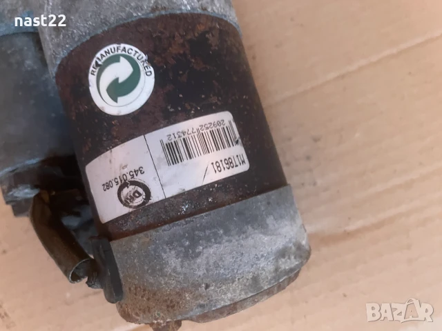 Стартер за Сузуки Витара 2.0 v6 136 к.с-дълга база, снимка 3 - Части - 50798805