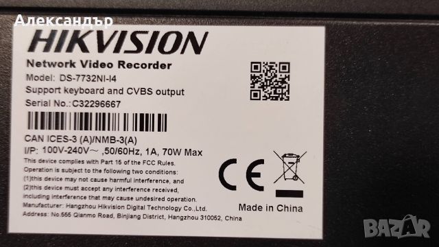 HIKVISION DS-7732NI-I4 - 32-канален 4K мрежов рекордер за видеонаблюдение, снимка 8 - Други - 45368022