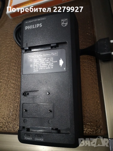 Philips SBC5423/00 адаптор/зарядно , снимка 4 - Батерии, зарядни - 53192971