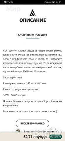 Слънчеви очила Komono Joe , снимка 6 - Слънчеви и диоптрични очила - 54303581