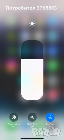 Ipfone 14 pro max плюс зарядно, снимка 9 - Apple iPhone - 47828240