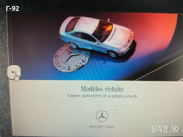 B66962101**SLR-VISION**NEU**MERCEDES**КОЛЕКЦИОНЕРСКИ МОДЕЛ **, снимка 15 - Части - 37059264