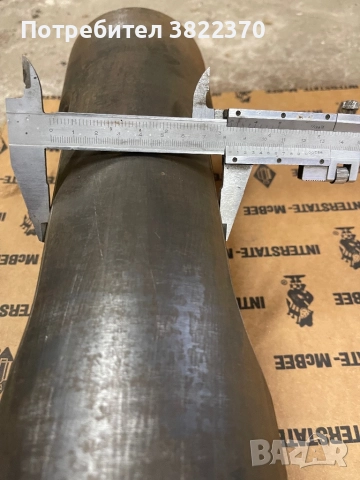 Шило за хидравличен чук