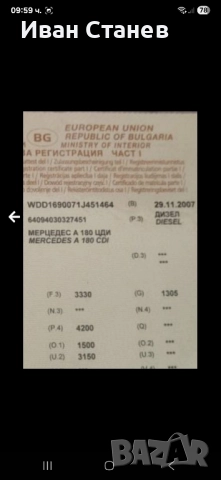 двигател Mercedes A180cdi 07год, снимка 2 - Части - 52095427